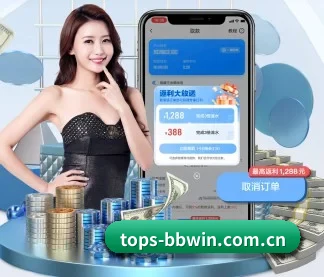 tops-bbwin.com.cn APP